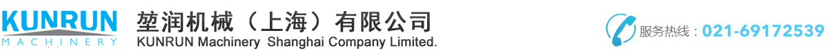 KUNRUN MACHINERY(SHANGHAI)CO.,LTD.