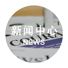 加工设备